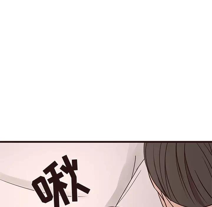 [Manhwa] Stupid brother Plot, big breasts#[130P]-86