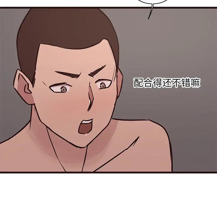 [Manhwa] Stupid brother Plot, big breasts#[130P]-90