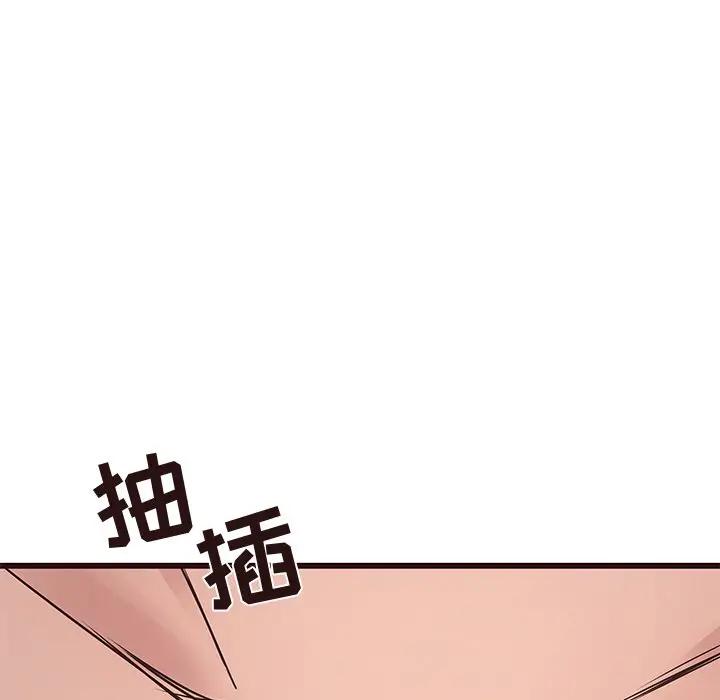 [Manhwa] Stupid brother Plot, big breasts#[130P]-91