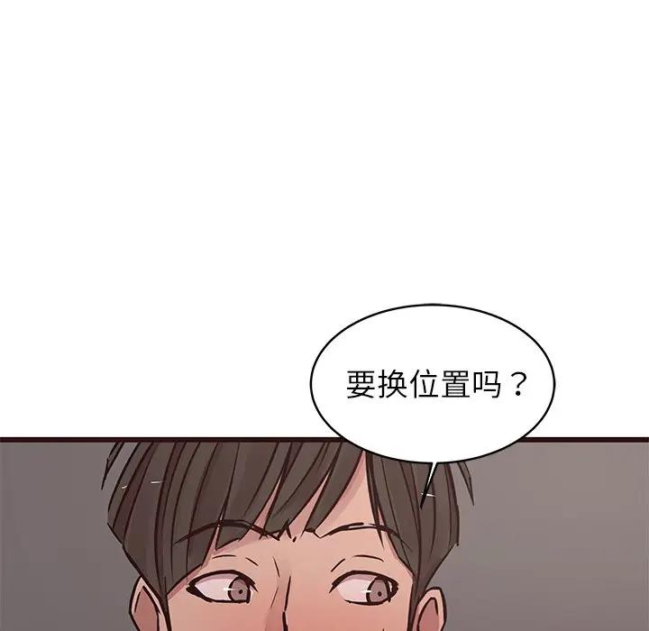 [Manhwa] Stupid brother Plot, big breasts#[130P]-95