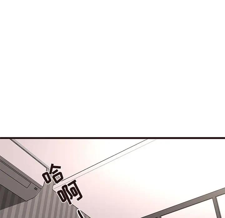 [Manhwa] Stupid brother Plot, big breasts#[129P]-101