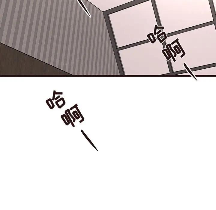 [Manhwa] Stupid brother Plot, big breasts#[129P]-102