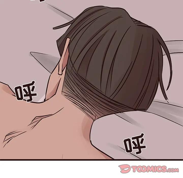 [Manhwa] Stupid brother Plot, big breasts#[129P]-105