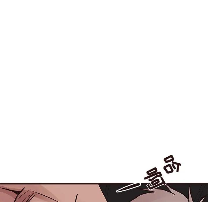 [Manhwa] Stupid brother Plot, big breasts#[129P]-106