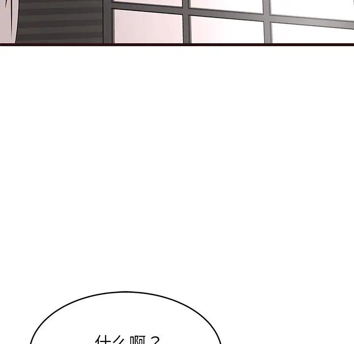 [Manhwa] Stupid brother Plot, big breasts#[129P]-109
