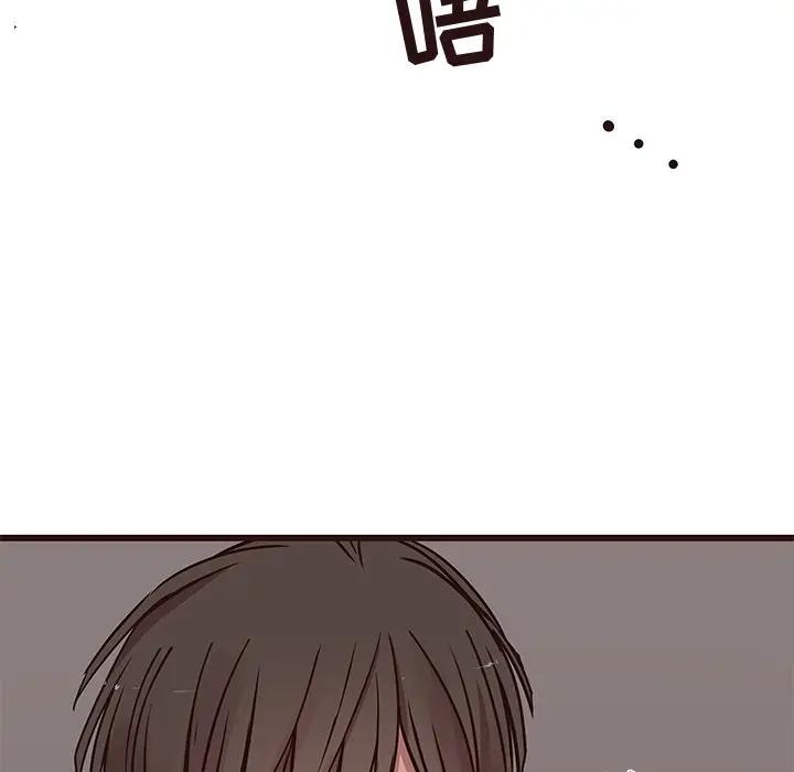 [Manhwa] Stupid brother Plot, big breasts#[129P]-11