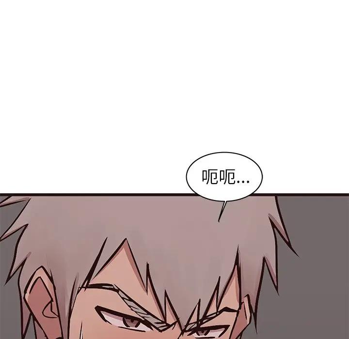 [Manhwa] Stupid brother Plot, big breasts#[129P]-115