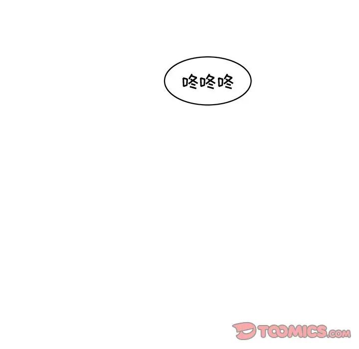 [Manhwa] Stupid brother Plot, big breasts#[129P]-117