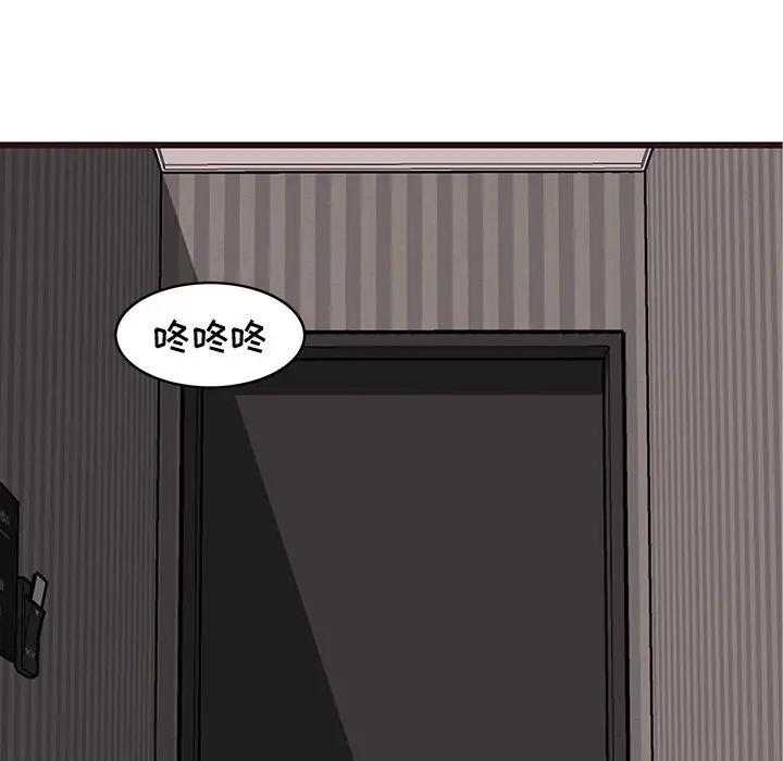 [Manhwa] Stupid brother Plot, big breasts#[129P]-118