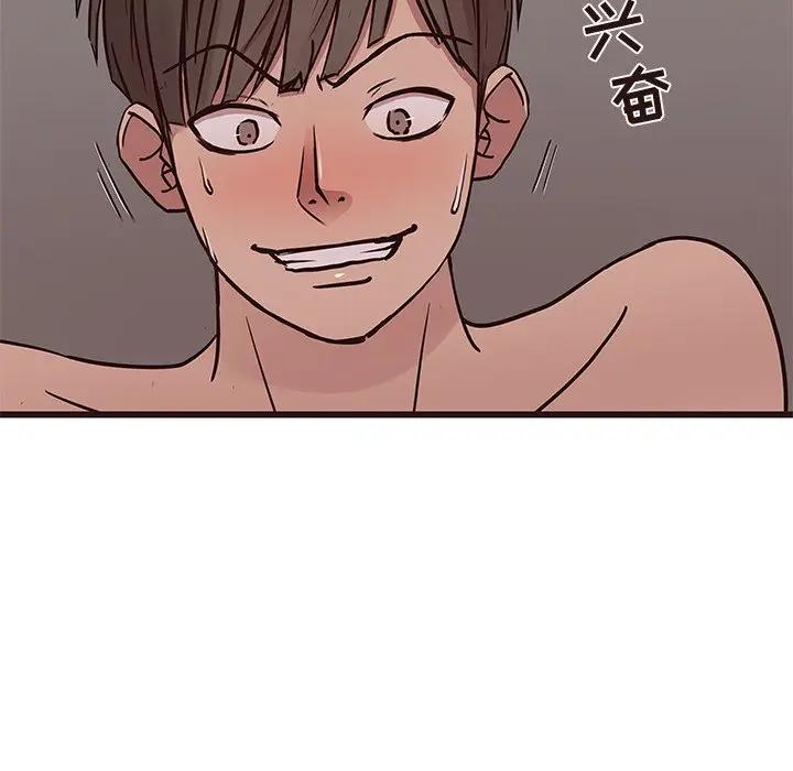 [Manhwa] Stupid brother Plot, big breasts#[129P]-12