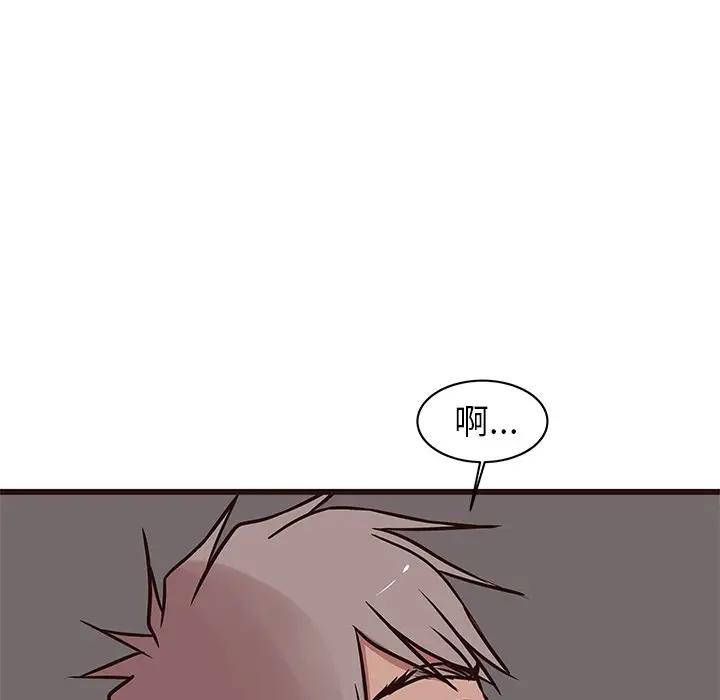 [Manhwa] Stupid brother Plot, big breasts#[129P]-120