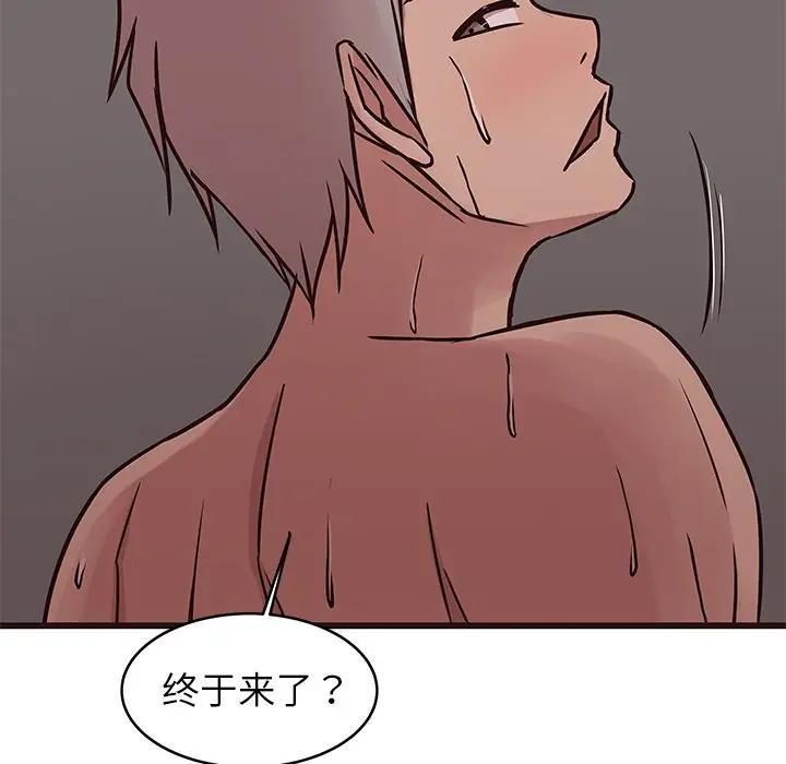 [Manhwa] Stupid brother Plot, big breasts#[129P]-121