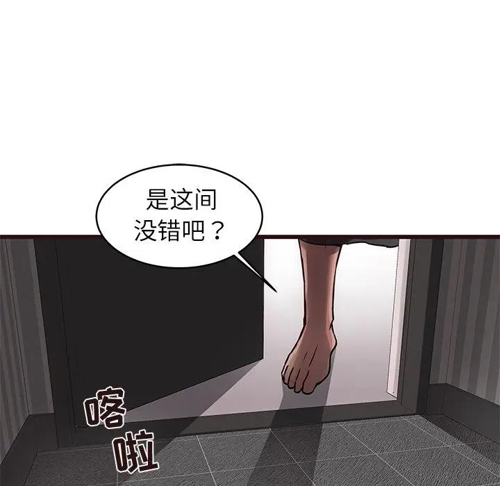 [Manhwa] Stupid brother Plot, big breasts#[129P]-124