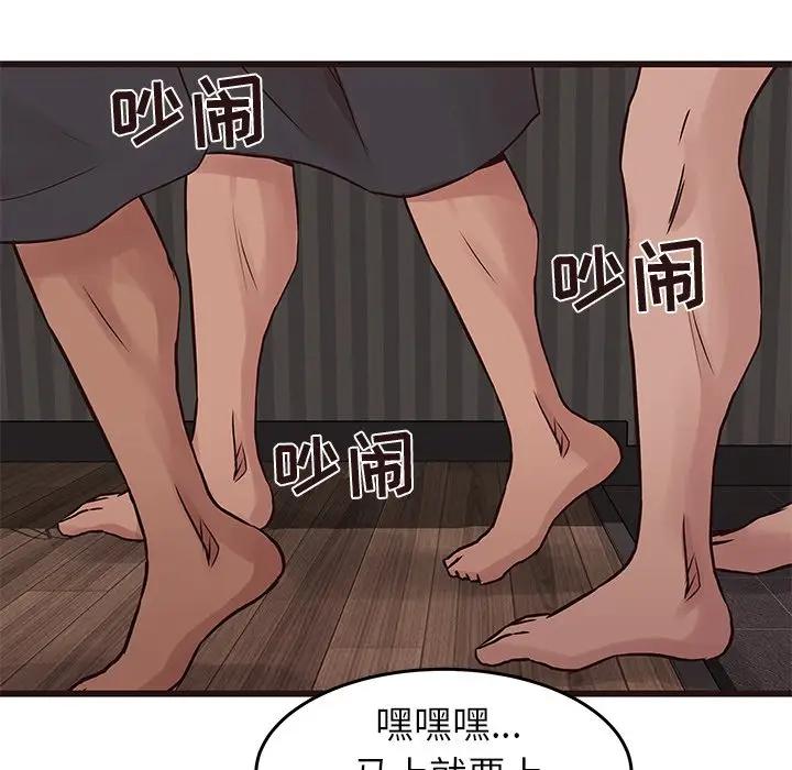 [Manhwa] Stupid brother Plot, big breasts#[129P]-126