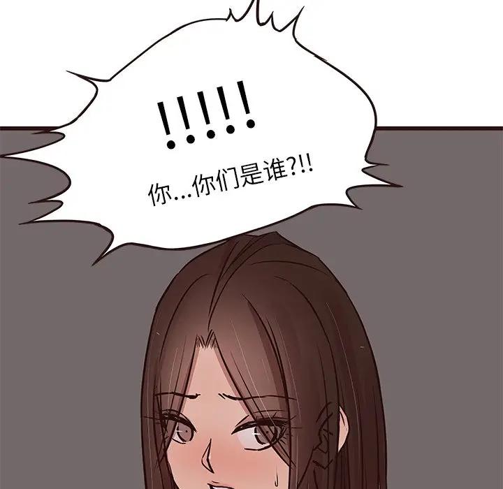 [Manhwa] Stupid brother Plot, big breasts#[129P]-128