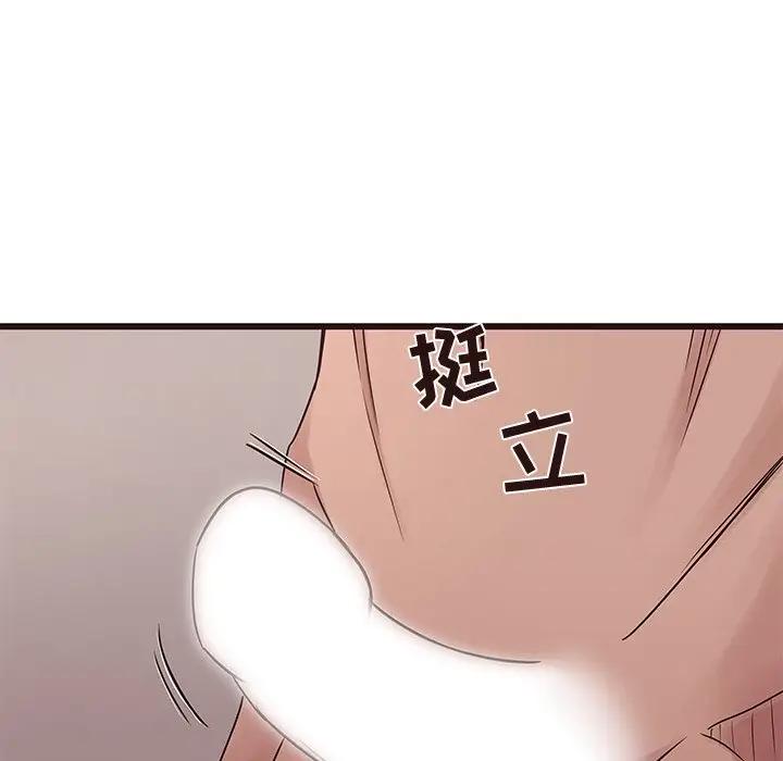 [Manhwa] Stupid brother Plot, big breasts#[129P]-13