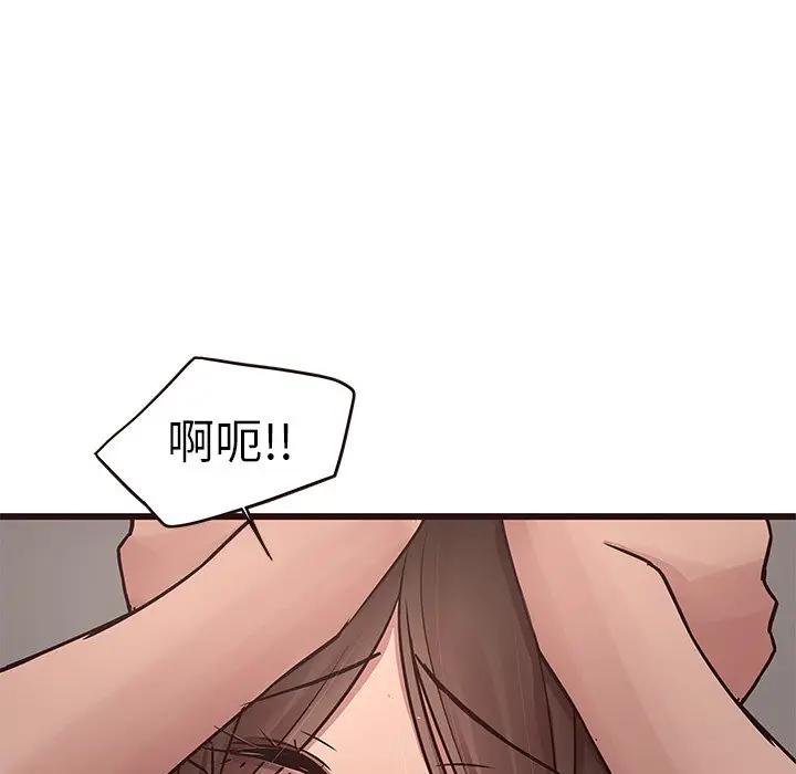 [Manhwa] Stupid brother Plot, big breasts#[129P]-16