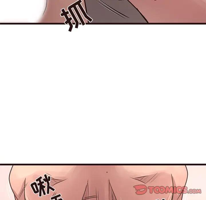 [Manhwa] Stupid brother Plot, big breasts#[129P]-21