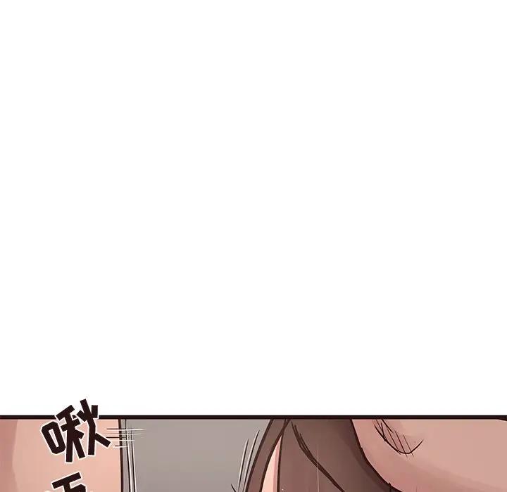 [Manhwa] Stupid brother Plot, big breasts#[129P]-24