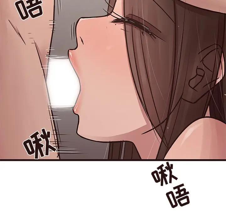 [Manhwa] Stupid brother Plot, big breasts#[129P]-25