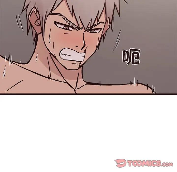 [Manhwa] Stupid brother Plot, big breasts#[129P]-27