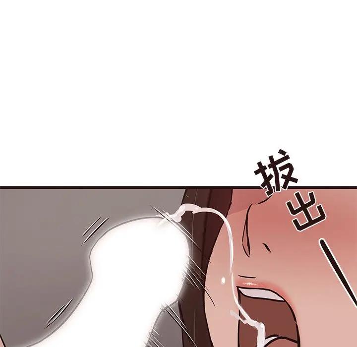 [Manhwa] Stupid brother Plot, big breasts#[129P]-28
