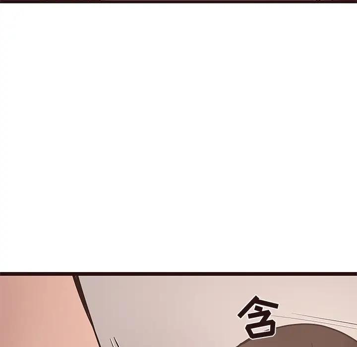 [Manhwa] Stupid brother Plot, big breasts#[129P]-31