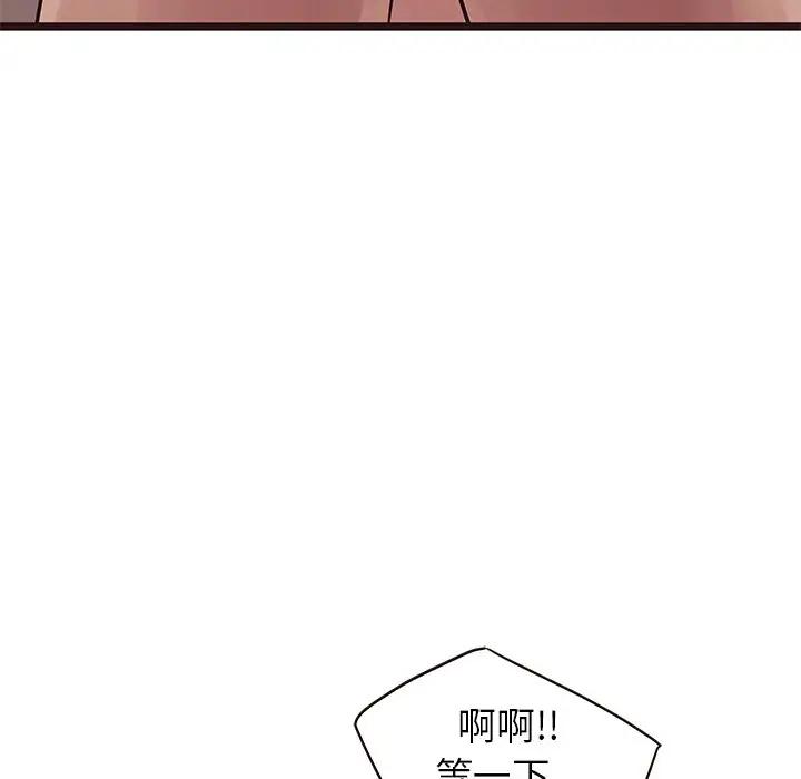 [Manhwa] Stupid brother Plot, big breasts#[129P]-35