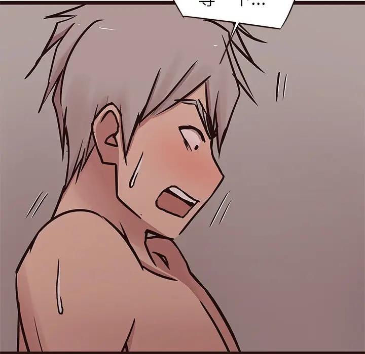 [Manhwa] Stupid brother Plot, big breasts#[129P]-36