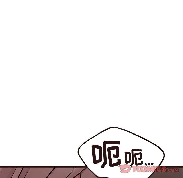 [Manhwa] Stupid brother Plot, big breasts#[129P]-39