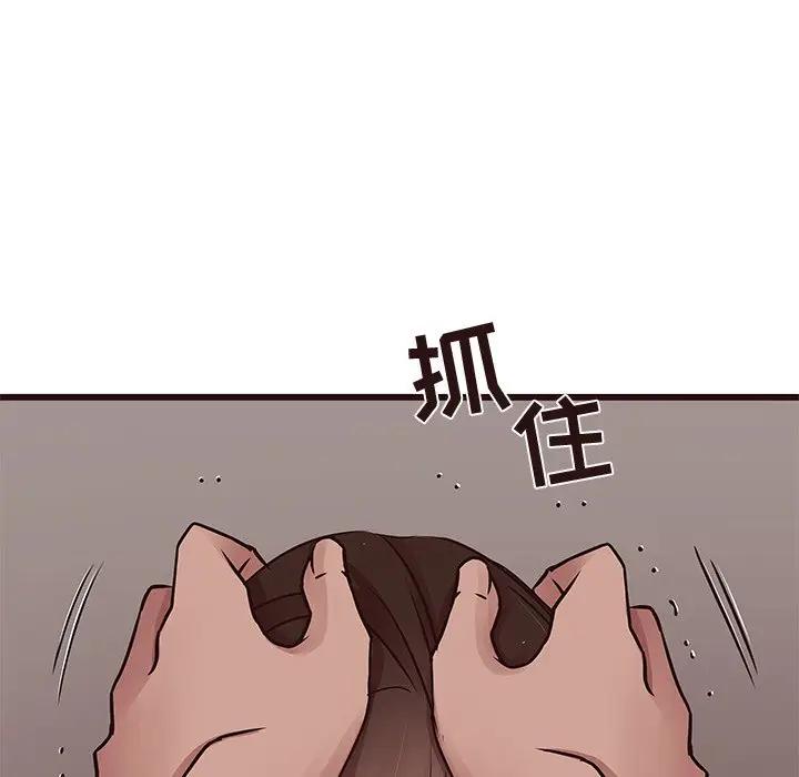 [Manhwa] Stupid brother Plot, big breasts#[129P]-41