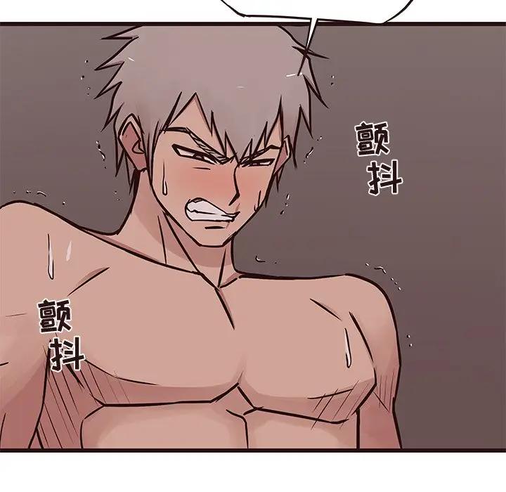 [Manhwa] Stupid brother Plot, big breasts#[129P]-43