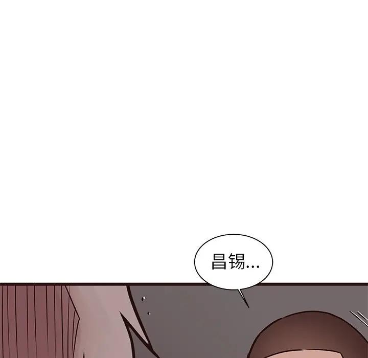 [Manhwa] Stupid brother Plot, big breasts#[129P]-44