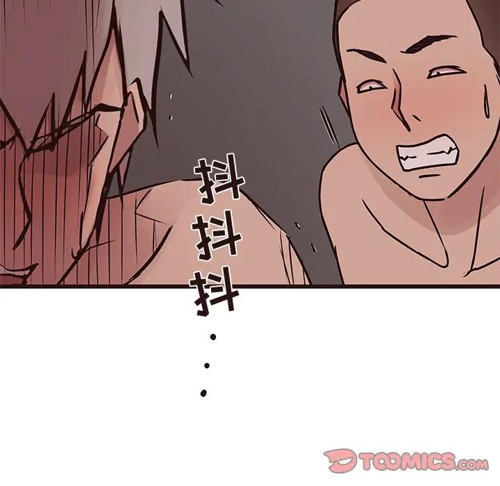 [Manhwa] Stupid brother Plot, big breasts#[129P]-45
