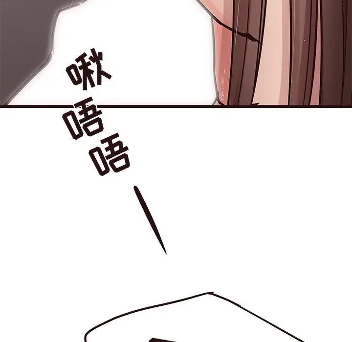 [Manhwa] Stupid brother Plot, big breasts#[129P]-47