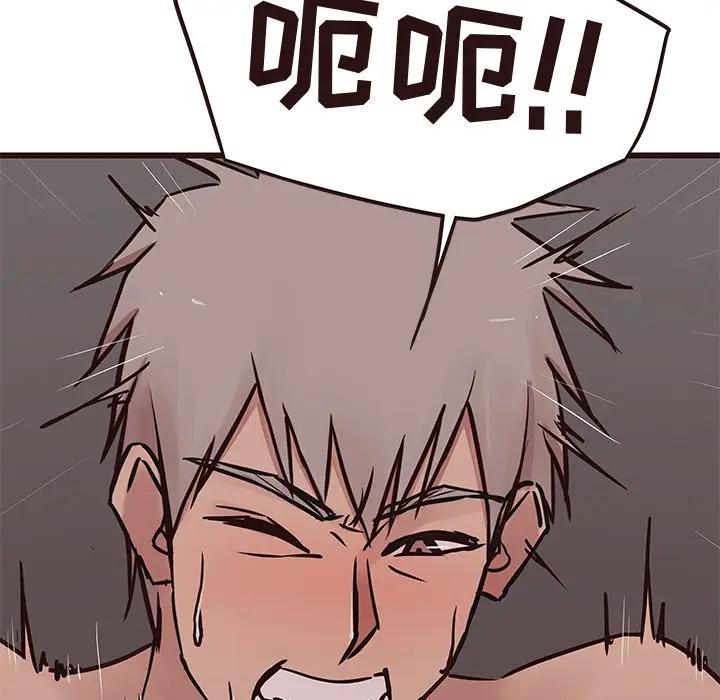 [Manhwa] Stupid brother Plot, big breasts#[129P]-48