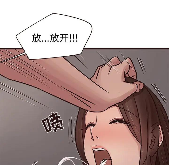 [Manhwa] Stupid brother Plot, big breasts#[129P]-50