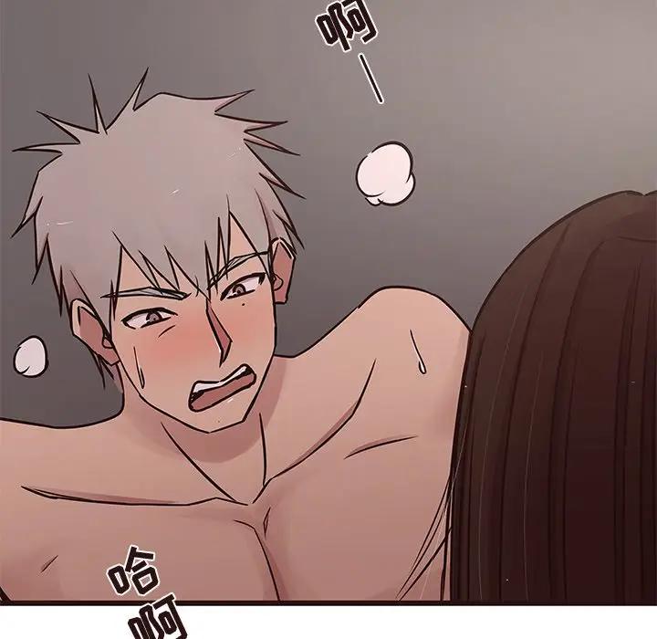 [Manhwa] Stupid brother Plot, big breasts#[129P]-55