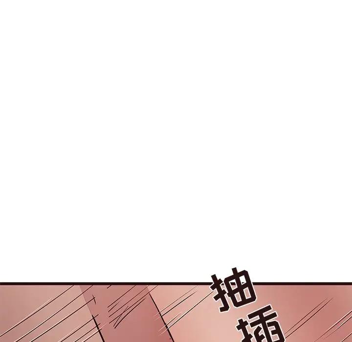[Manhwa] Stupid brother Plot, big breasts#[129P]-60