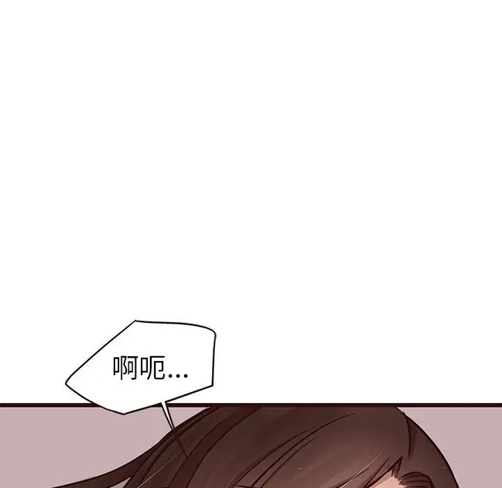 [Manhwa] Stupid brother Plot, big breasts#[129P]-62