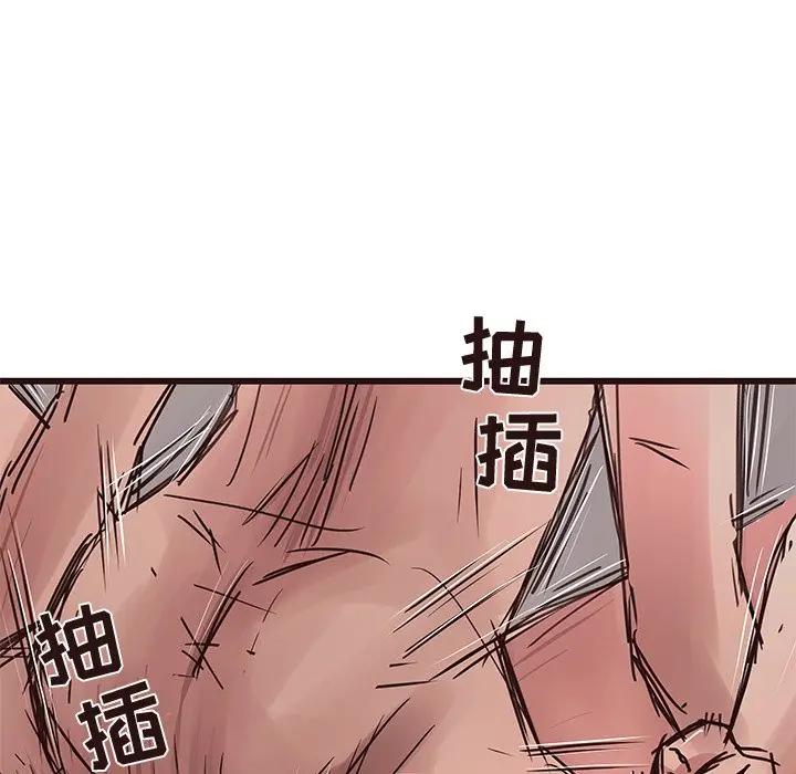 [Manhwa] Stupid brother Plot, big breasts#[129P]-64