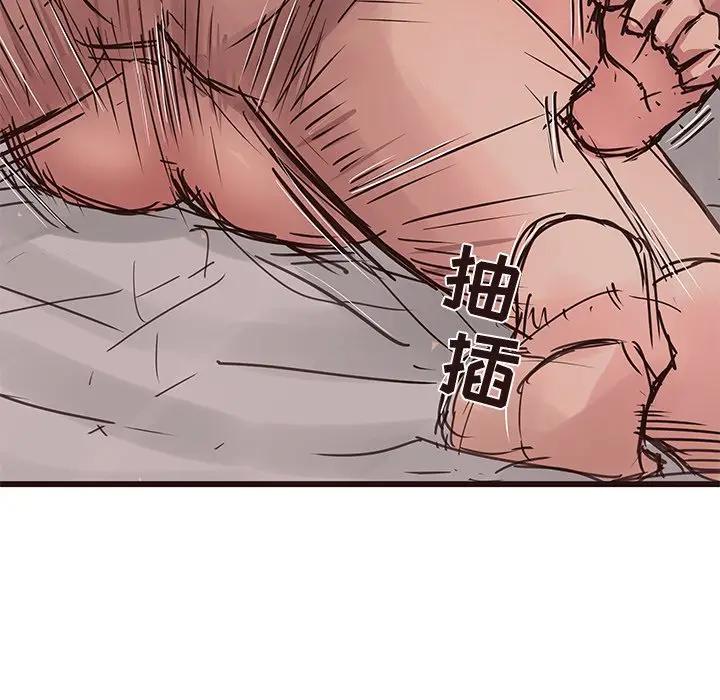 [Manhwa] Stupid brother Plot, big breasts#[129P]-65
