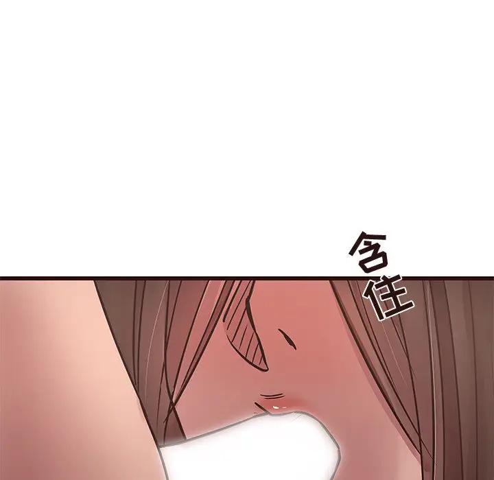 [Manhwa] Stupid brother Plot, big breasts#[129P]-68