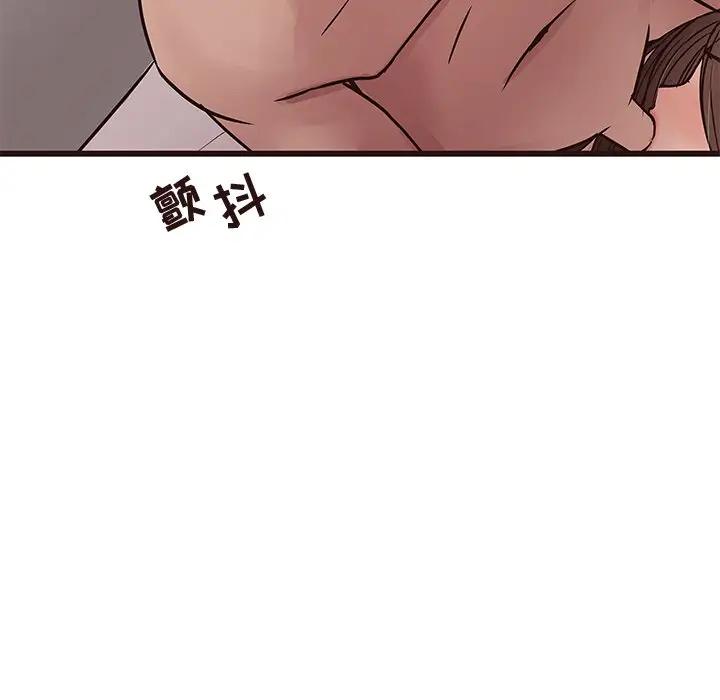 [Manhwa] Stupid brother Plot, big breasts#[129P]-71