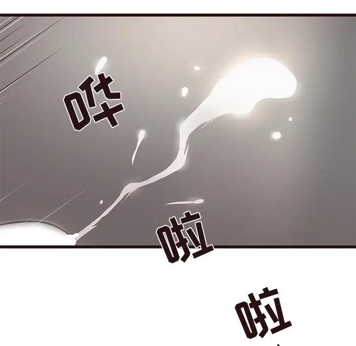 [Manhwa] Stupid brother Plot, big breasts#[129P]-77