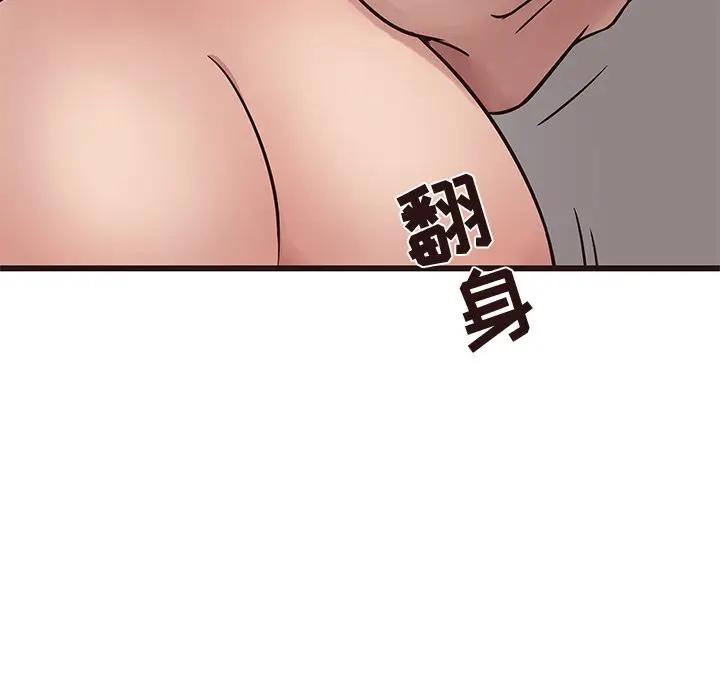 [Manhwa] Stupid brother Plot, big breasts#[129P]-79
