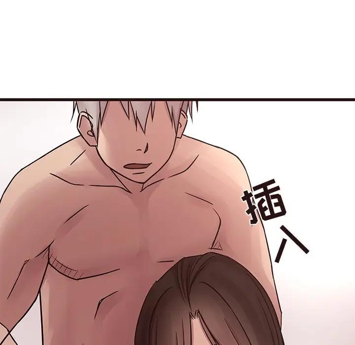 [Manhwa] Stupid brother Plot, big breasts#[129P]-80