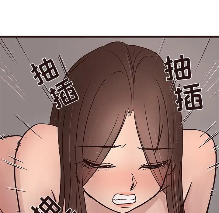 [Manhwa] Stupid brother Plot, big breasts#[129P]-83