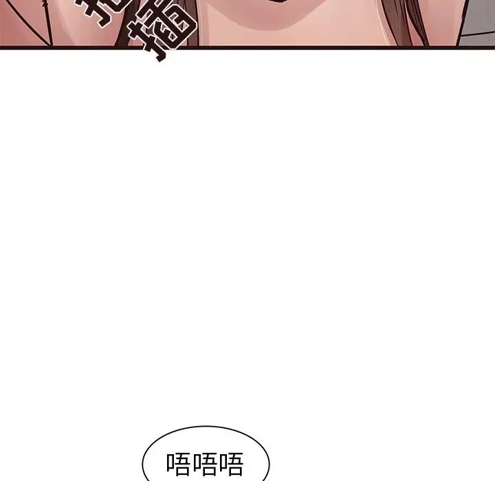 [Manhwa] Stupid brother Plot, big breasts#[129P]-84