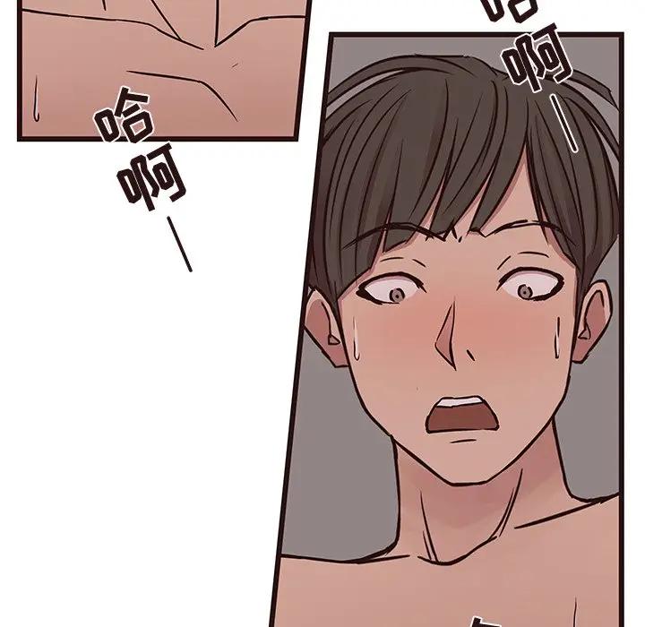 [Manhwa] Stupid brother Plot, big breasts#[129P]-94